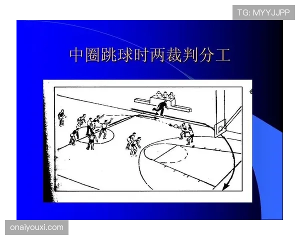 争球规则详解：裁判判罚标准与实施流程解析