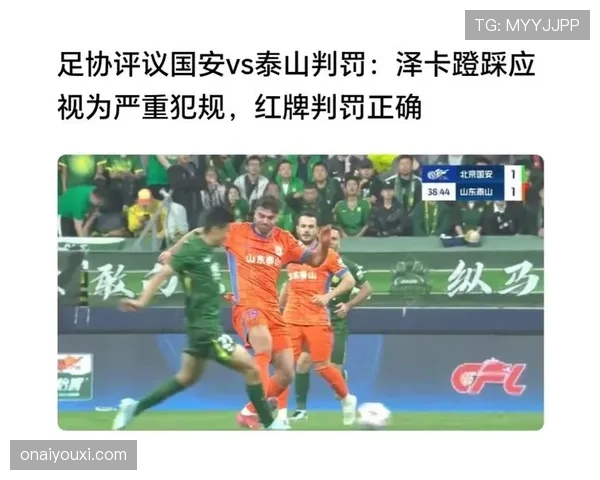 吐口水红牌判罚：哪些情况裁判必须直接出示红牌？