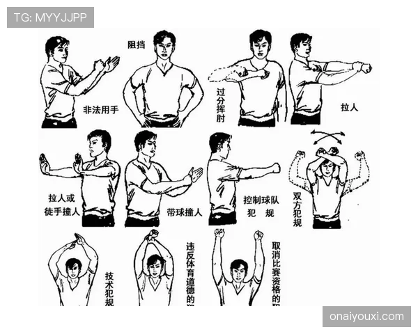 半场哨响判罚时机及其对比赛节奏的规则影响详解