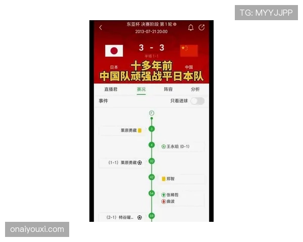 日本队2026世界杯预选赛晋级前景分析 亚洲劲旅能否连续八届突围