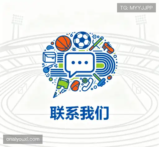 咨询爱游戏体育下载